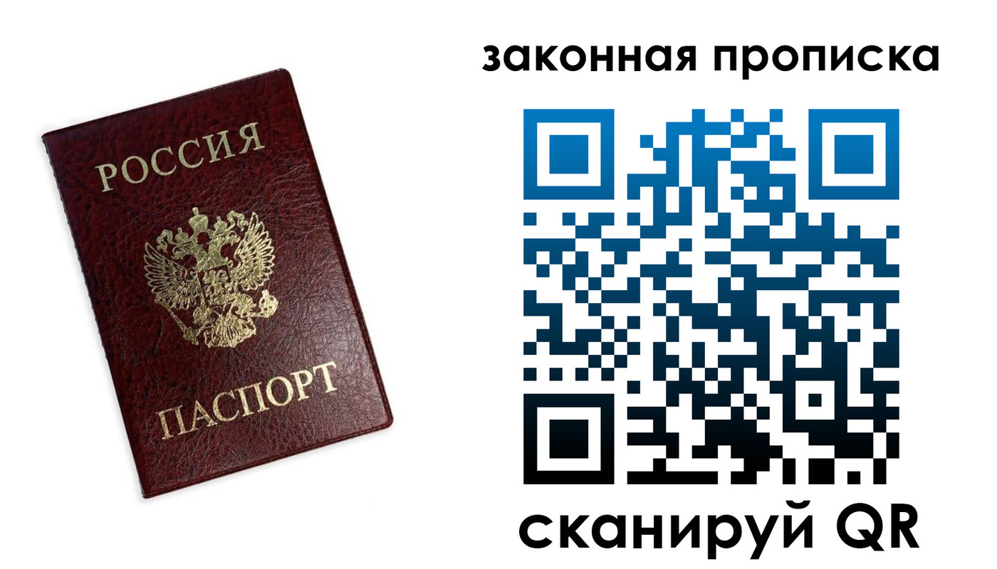 регистрация для дет. сада в ХМАО