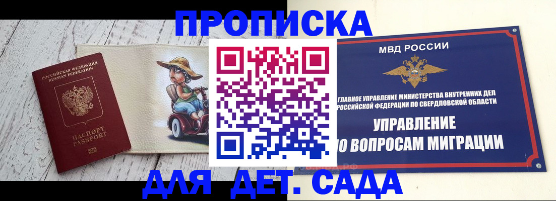 прописка иностранных граждан в ХМАО