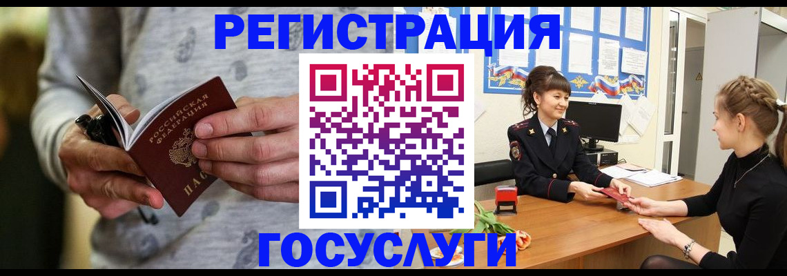 прописка гарантия в ХМАО